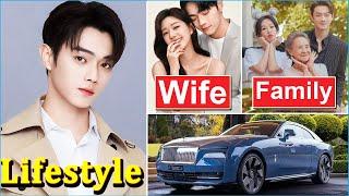 Xu Kai (许凯) Wife, Net Worth, House & Lifestyle 2024