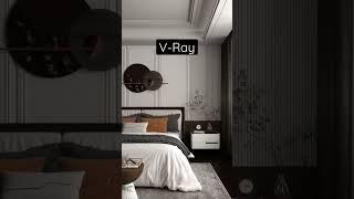 Lumion 2023 vs. V-Ray renders #shorts