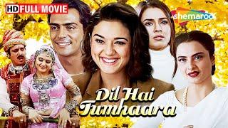 Dil Hai Tumhaara (2002) - Full Movie HD - Rekha, Arjun Rampal, Preity Zinta, Mahima Chaudhry