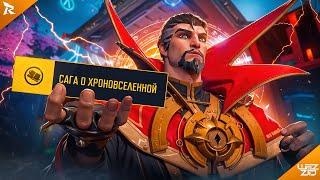 ВЫПОЛНЕНИЕ ВСЕХ ЗАДАНИЙ САГИ В MARVEL RIVALS