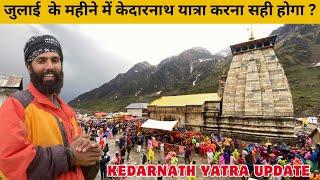 Kedarnath Yatra Update | Kedarnath Live | Kedarnath Update Today  | Kedarnath Vlog 2024