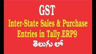 GST Interstate Sales and Purchase Entries in Tally | GST accounting entries in tally