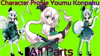 Touhou - Character Profile Youmu Konpaku Full (The Half Human/Phantom Has Arrived!)