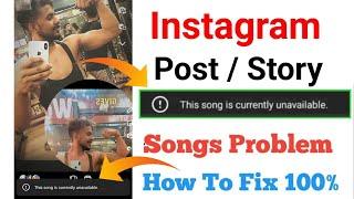 Instagram Story This Song is Currently Unavailable Problem | Instagram Post Audio Unavailable