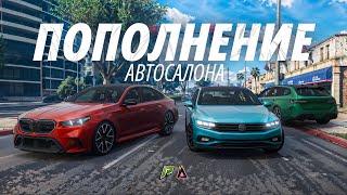 ПОПОЛНЕНИЕ АВТОСАЛОНА на RADMIR GTA 5 и МОЙ ДОМ