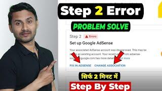 Monetization Step 2 Error Problem Solve | How To Fix Step 2 Error In Google Adsense | Step 2 Error