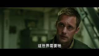 GODZILLA VS KONG Taiwanese TV Spot 2