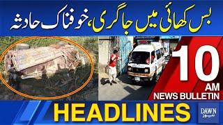 Dawn News Headlines: 10 AM | Balochistan's Washuk Bus Tragedy Claims 20 Lives | 29 May, 2024