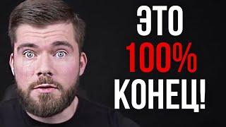 ТОЧКА НЕВОЗВРАТА В ОТНОШЕНИЯХ С ЖЕНЩИНОЙ - ЭТО ТОЧНО КОНЕЦ!