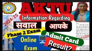 Aktu Phase 2 Exam information | Aktu online Exam information| Aktu Phase 1 Exam admitcard | Degree