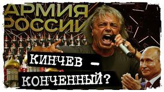 «Алиса» теперь в ZаZеркалье. Константин Кинчев: от «Шабаша» к «Гойде»