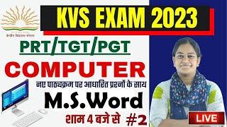 KVS PRT Computer Classes 2023 |  PRACTICE SET- 18 | kvs prt computer previous year question paper