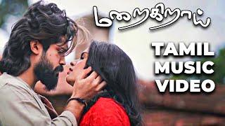 PAGAL IRAVAI | MARAIGIRAI Official Tamil Music Video | BehindwoodsTv