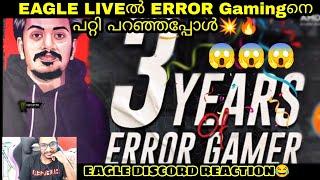 EAGLE Liveൽ Error Gamingനെ പറ്റി പറഞ്ഞപ്പോൾ|Eagle Discord Troll Reaction