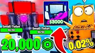 ВЫБИЛ УЛУЧШЕННОГО ТИТАН ТВМЕНА 0.02%! 20.000 РОБУКСОВ! 23 СЕРИЯ ROBLOX Toilet Tower Defense