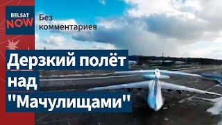В BYPOL показали, как посадили дрон на российский А-50У "Мачулищи"