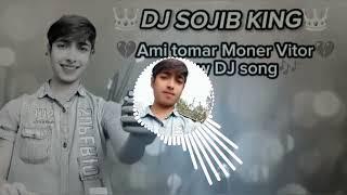 DJ SOJIB KING bairal video song  Ami tomar Moner Vitor #sojibofficial #bangladesh #trending #dj