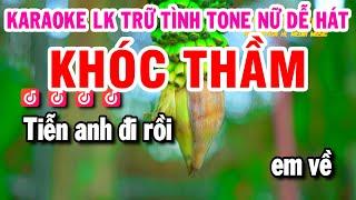 Karaoke Liên Khúc Tone Nữ Nhạc Sống Beat Hay Dễ Hát - Khóc Thầm - Hoa Tím Người Xưa