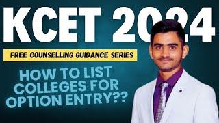 How to List Colleges for Option Entry?? | Only 1% know this method!