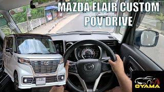 Mazda Flair Wagon Custom aka Suzuki Spacia Custom POV Drive (Oyama Trading)