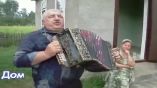 "Я РОДИЛСЯ В ДЕРЕВНЕ" ДУШЕВНАЯ песня под гармонь.