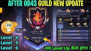 Free Fire New Guild Update After Ob43 Ke Baad Guild Level Up Kaise Karen | New Rules FF Max