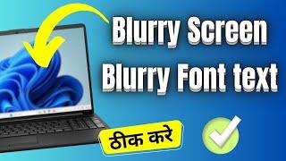 How To Fix Blurry Screen and Blurry Font text in Windows 11