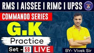 Commando Series:RMS,AISSEE,RIMC,UPSS GK Practice Set 59 |Sainik School Impor GK Questions|Vivek Sir