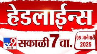 Tv9 Marathi News Top Headline Today 5 January 2025  7 AM 4 Minutes 24 Headline Maharashtra Politic