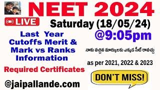 NEET 2024 Live Session 18/5/2024   |  Check last year neet cutoffs, merit & mark vs ranks D