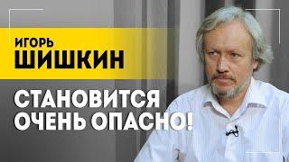 ШИШКИН: Или капитуляция, или ядерная война? // Про полезных дураков, безумцев и лживых политиков