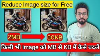 Photo ki size kam karne ka tarika | Reduce image size in kb for free | Resize photo for free |