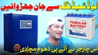 Simtek Tubular Battery Charger Review | 12V 30A Battery Charger | Best Charger for Home