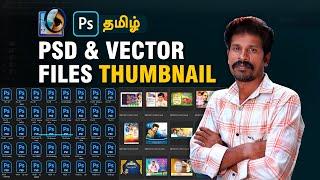 How to view Photoshop psd files as Thumbnail | Valavan Tutorials