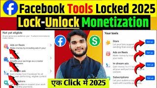 Facebook Monetization Tools Locked To Unlock Process  | Fb Tools Lock problem | Monetization unlock