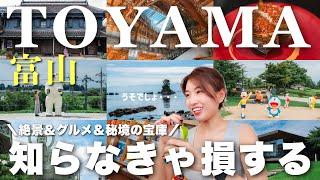 Toyama Travel Vlog｜16 spots in Toyama you won't regret visiting!  [Japan]