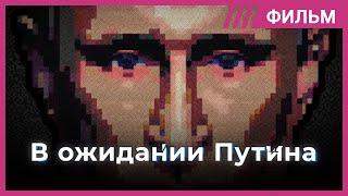 Как в Европе готовятся к нападению России. Фильм Константина Гольденцвайга