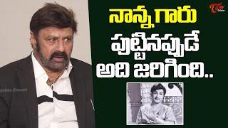 Balakrishna Superb Words About Sr NTR | Daaku Maharaaj Interview | TeluguOne Cinema