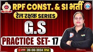 RPF GS Practice Set #17 | RPF GK GS Classes 2024 | RPF SI & Constable 2024 | GS By Parul Mam