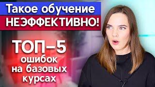 ТОП-5 ошибок, которые совершает бровист / Что не должен делать мастер бровист?