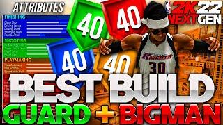 BEST BUILD 2K22 NEXT GEN! BEST POINT GUARD BUILD 2K22 NEXT GEN! BEST BIG MAN BUILD NBA 2K22 NEXT GEN