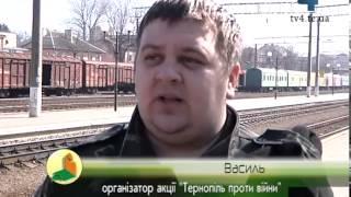 Тернополяни зустріли російський потяг з квітами