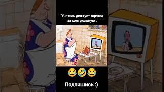 Смешные видео. Мемы. @Soyuzmultfilm #смешныевидео #мемы #малыш #карлсон