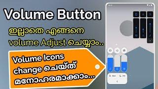 How to Customize Volume Button in Android/How to control volume Without Volume Button In Android