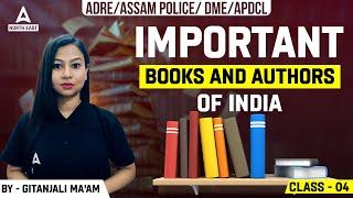 APDCL/Assam Police/DME Books & Authors List 2024 | Important Books for ADRE | By Gitanjali Ma'am #4