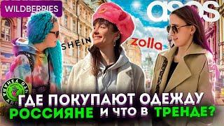 В ЧЁМ ПРИКОЛ БЕЖЕВОГО ТРЕНЧА ? ПАЛЕНЫЕ БРЕНДЫ. ЧТО УЗНАЛА АЛЛА?