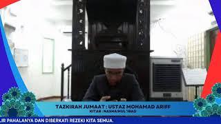 Tazkirah Jumaat : Ustaz Mohamad Ariff