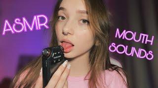 ASMR STICKY MOUTH SOUNDS on TASCAM 🫦