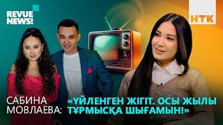 Сабина Мовлаеваға көлік сыйлаған жігіт кім? Отбасылы еркектер туралы ойы