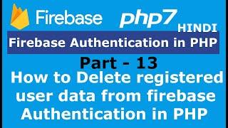 Part 13: How to Delete registered user data from firebase Authentication in PHP | Firebase PHP